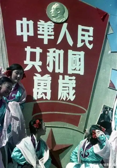 珍藏历史老照片 前苏联摄影师镜头下的新中国成立开国大典