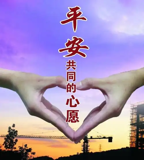 愿天佑四川,灾难面前人类虽弱小,但希望每个人都是幸运儿,家人平安