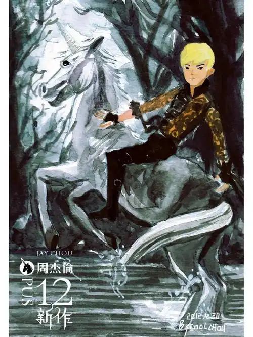 周杰伦第12张专辑十二新作手绘封面