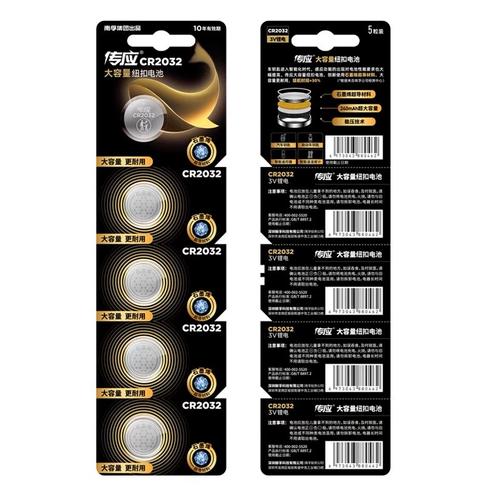 南孚cr2032传应纽扣cr2025cr20163v主板汽车钥匙石墨烯锂电池