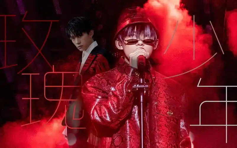 易烊千玺‖生贺‖演员集锦 玫瑰少年 78易烊千玺先生十九岁生日快乐