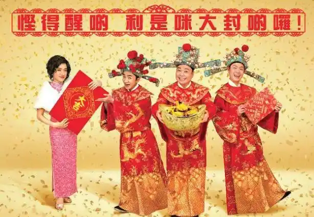 2012年,"福禄寿"组合王祖蓝转战内地发展节目就此停播.