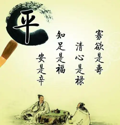 人如何才能活得不太累?让心淡定,宁静,纯净,心安便是归处