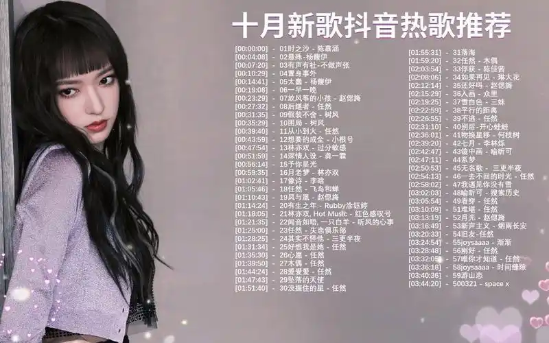 2022最火的伤感歌曲-50-首超好听的情歌-2022抖音合集