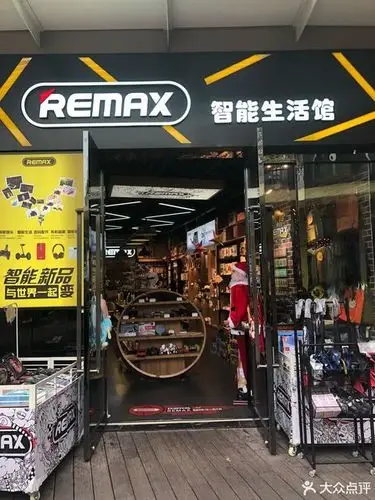 remax智能生活馆(海上世界购物中心店)