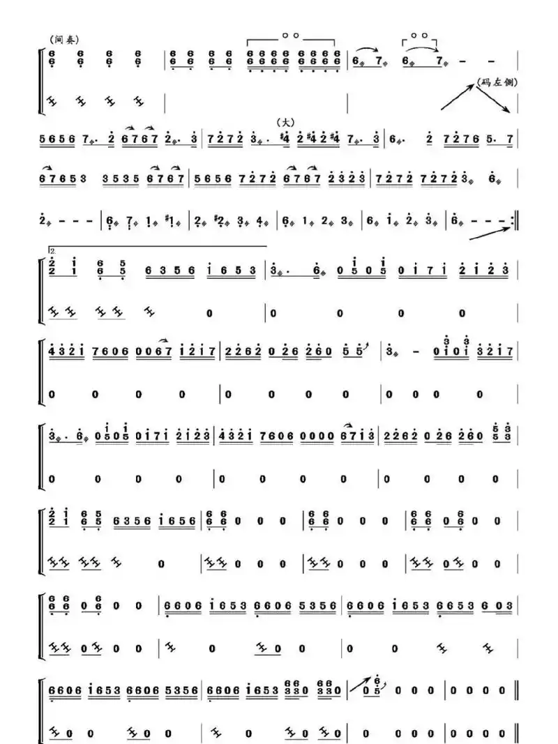《十面埋伏》 古筝谱                 喜欢的姐妹可自留.