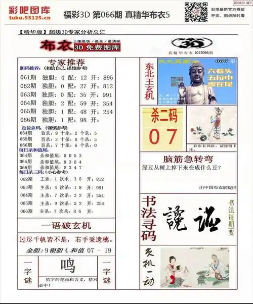 真精华布衣5_布衣图全图_3d图库_天齐图库-天齐网