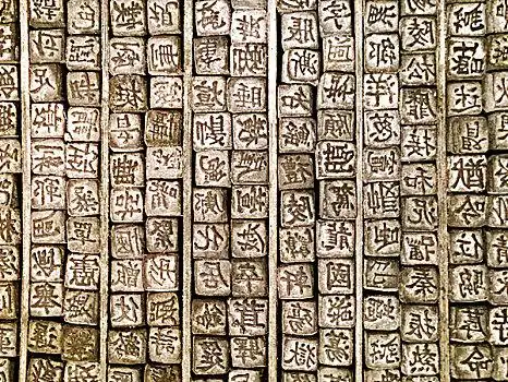 发明图片_发明图片大全_发明图片下载_全景图库