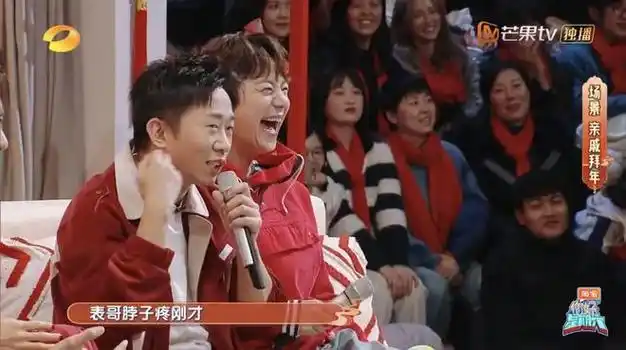 这节目的名场面,明星都不敢回看|吴磊|武艺|综艺|谭松韵|社交平台
