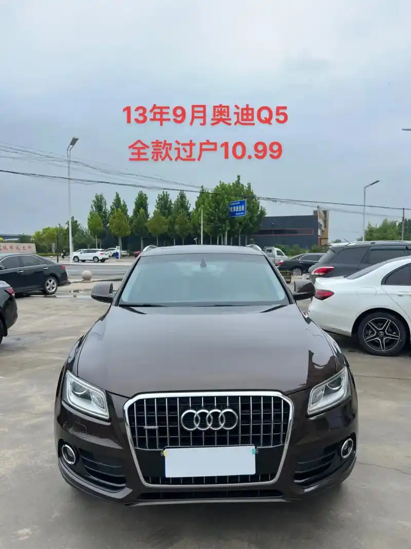 全部办好10个,拿下新款奥迪q5,90后的我放弃了父母跟我推 - 抖音