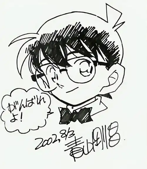 「收藏夹」柯南青山刚昌原画集 - 知乎