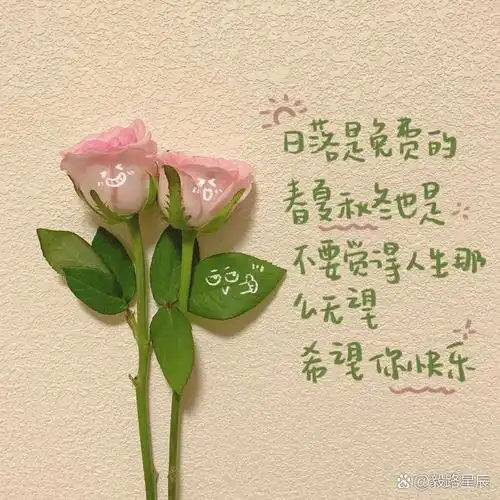 文字背景图# 好看背景图千千万,治愈系文字背景图送给你#治愈