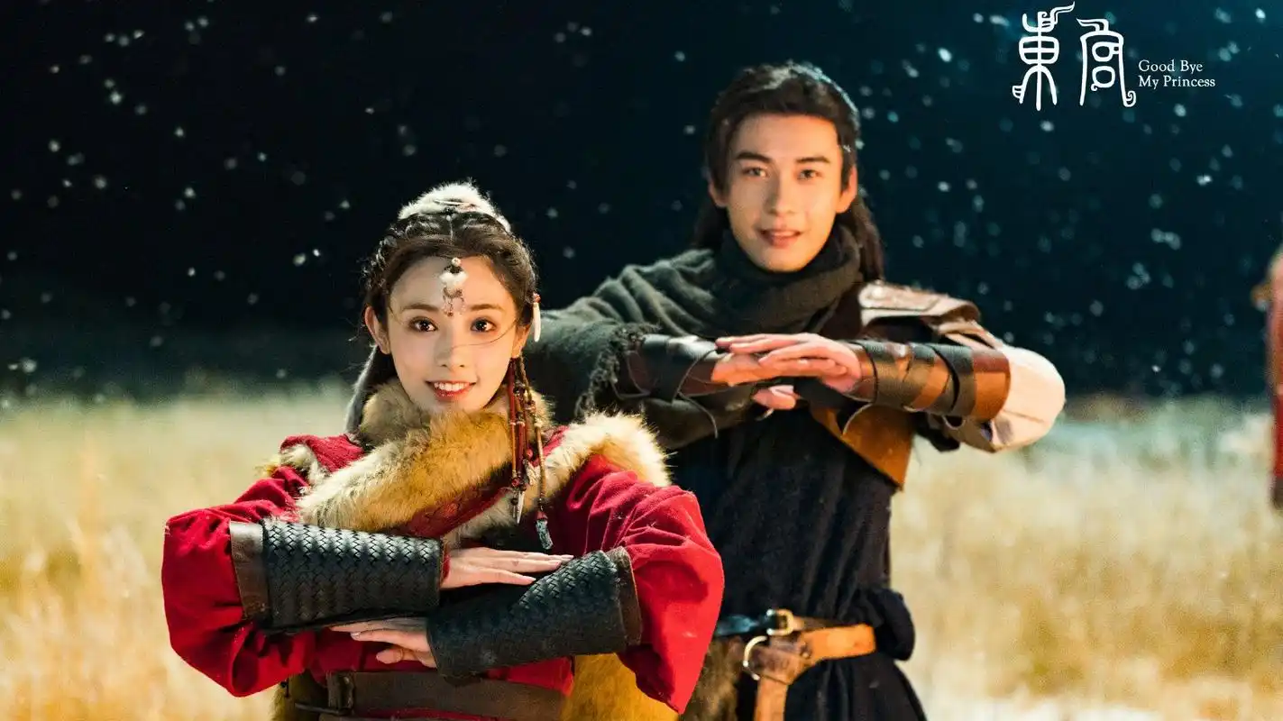 《东宫》剧照.图片来自网络