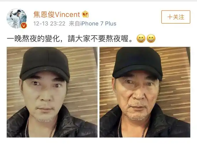 二郎神焦恩俊近日发文一下变老让粉丝惊讶啸天犬越来越帅了