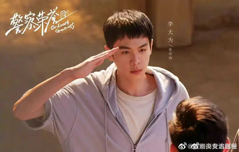 张若昀,白鹿,徐开骋主演电视剧《警察荣誉》今晚开播……|徐开骋|白鹿