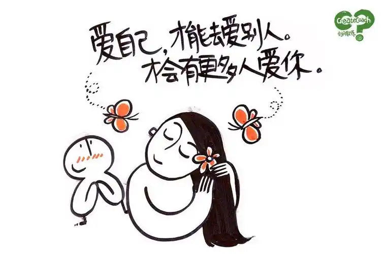 2020-02-19幸福从爱自己开始