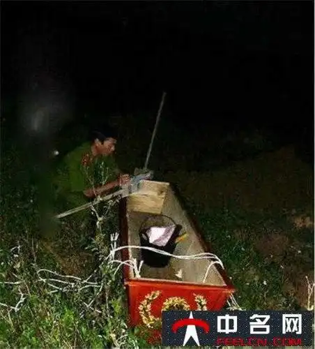 为犯人准备的棺材