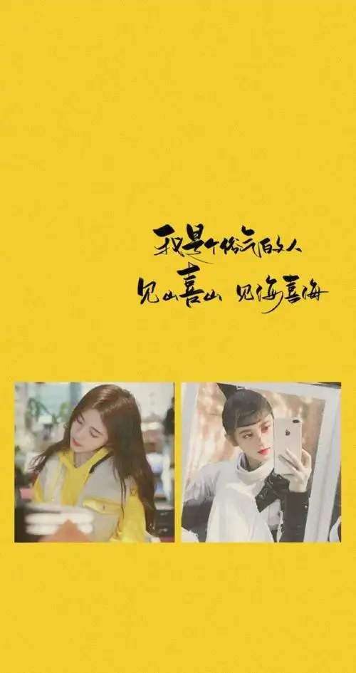 鞠婧祎 - 堆糖,美图壁纸兴趣社区