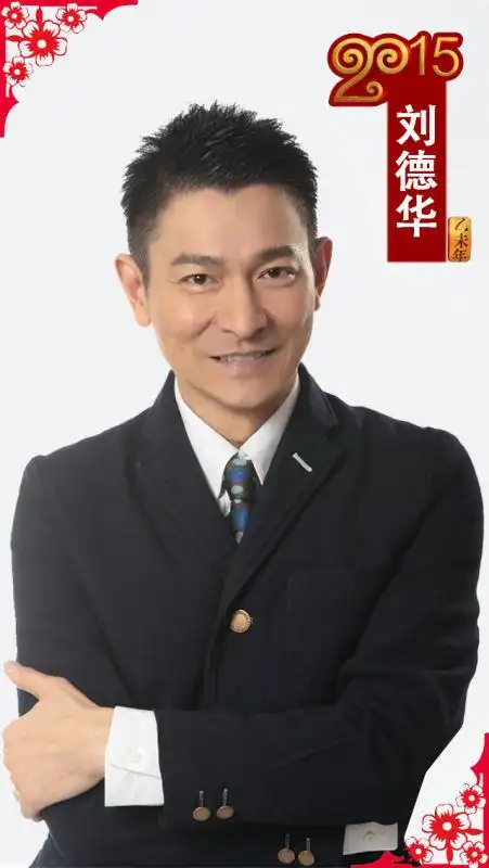 央视公布春晚主题曲刘德华献唱回家的路