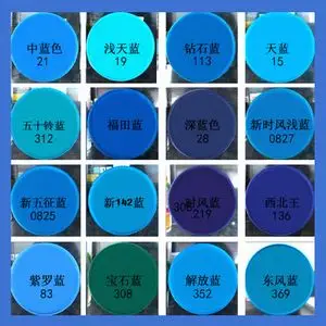 span class=h>自动 /span> span class=h>喷漆 /span>深蓝浅蓝天蓝色