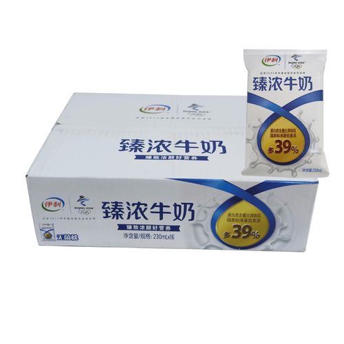 纯牛奶伊利臻浓牛奶230ml16袋纸袋袋装整箱特价纯牛奶