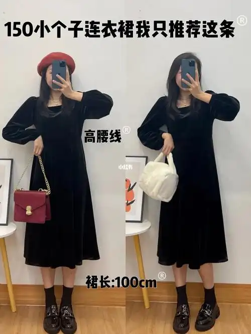 裙长100cm75157515_小个子_穿搭_连衣裙_矮妹_长裙_公主殿(城