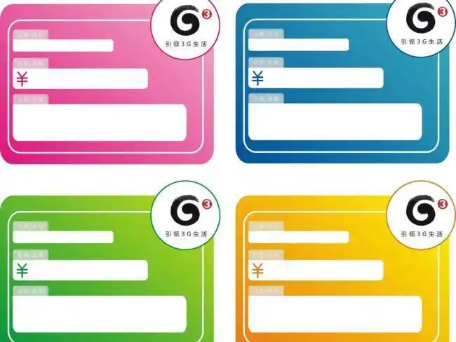 厅内展示架标签图片