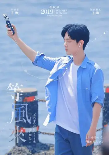 蓝色的哥哥真的很帅!