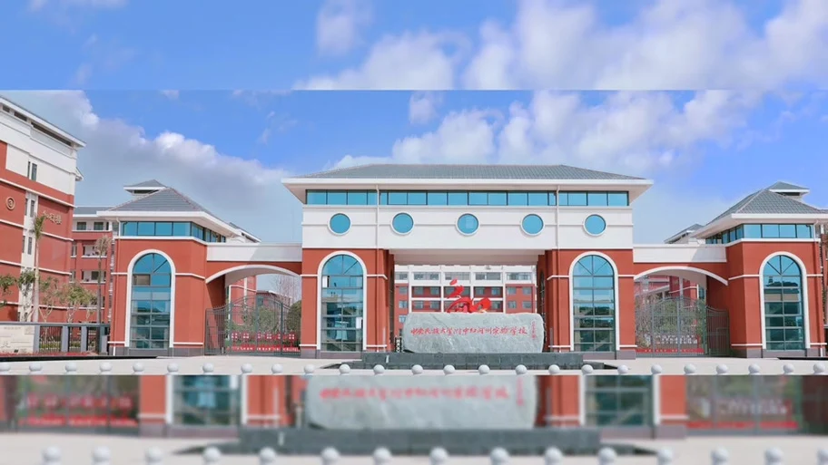 红河州中央民大附中的等级是什么 - 抖音