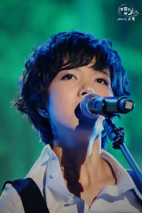 李霄云20100807北京首唱音乐会