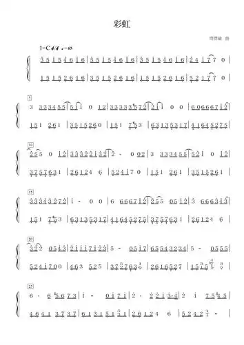 展开全部 是周杰伦的《彩虹》吗?