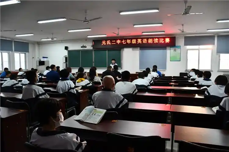元氏县第二中学举行英语朗读比赛