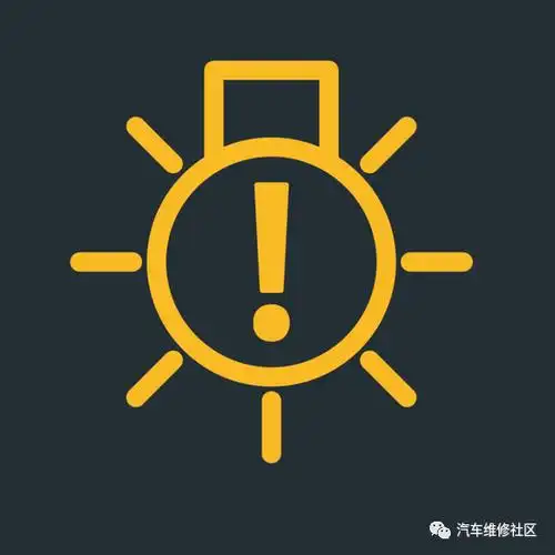 在车辆打开点火开关时,汽车会进行2秒左右自检工作,如果某系统存在