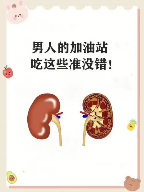 男人的加油站吃这些准没错