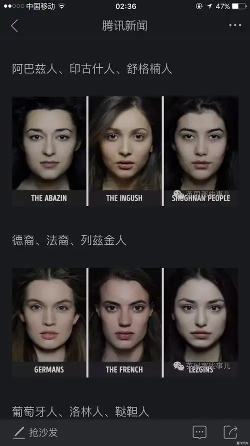 世界人种_北京汽车论坛_xcar 爱卡汽车俱乐部