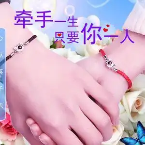 我爱你一万年头像