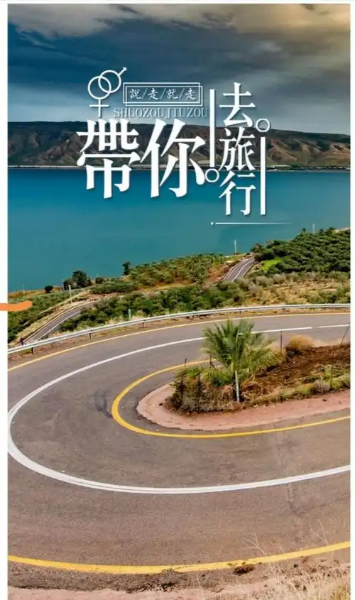 秋游!我们已出发