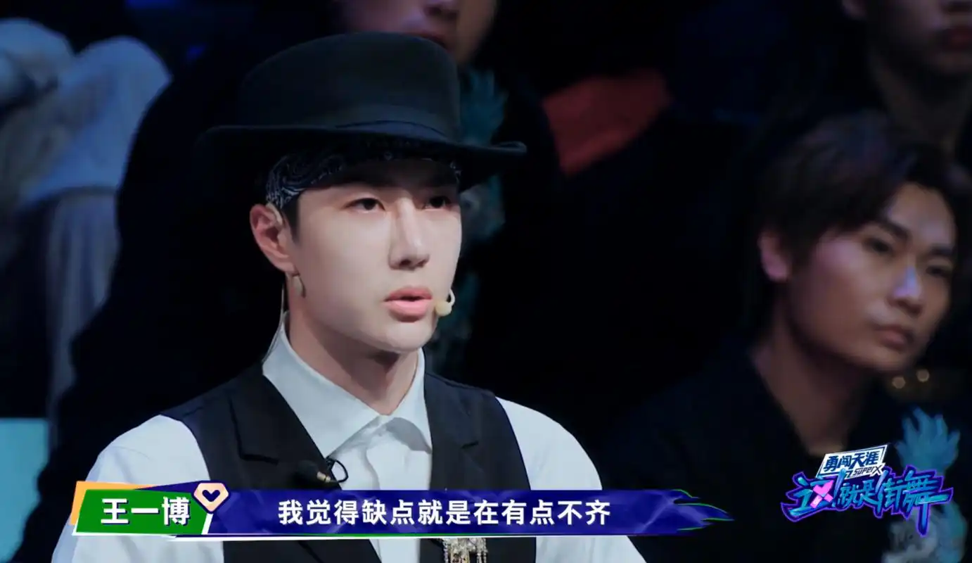 街舞3第六期王一博4大高光时刻,秀出严谨态度,证明自己没有私心