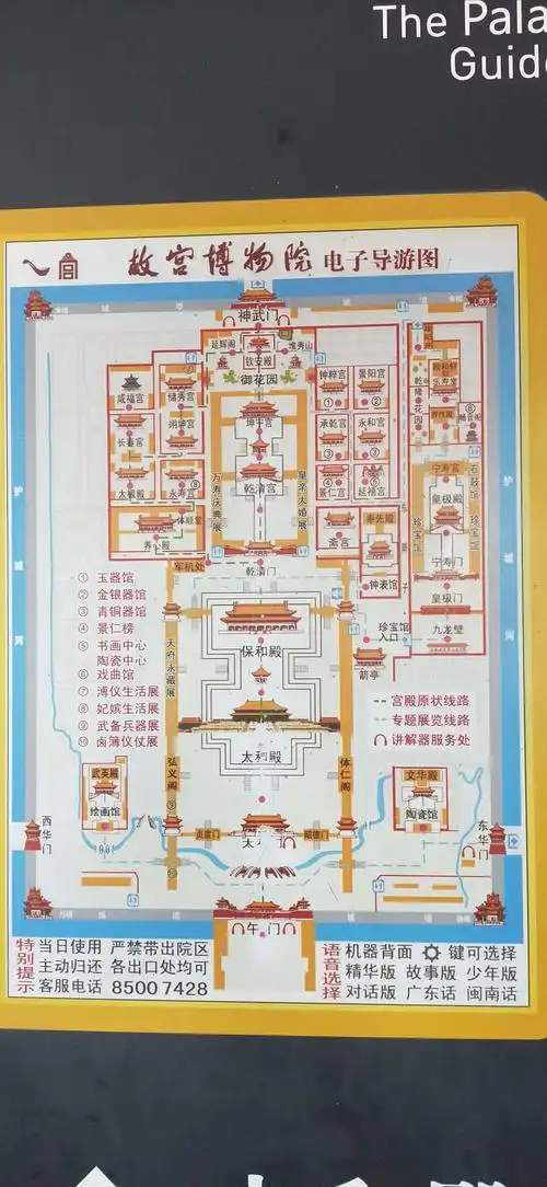 其它 故游北京 写美篇故宫篇—— 长城篇