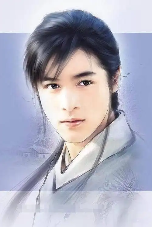 古代美男 .