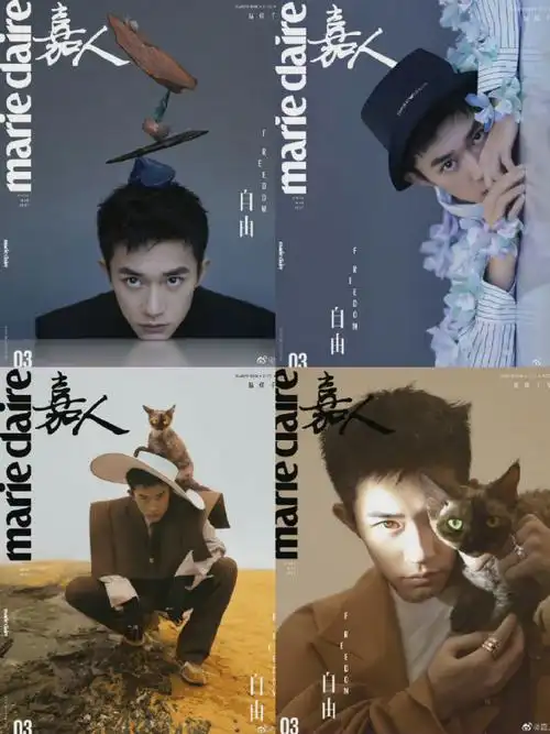 易烊千玺《嘉人》五月刊封面预告