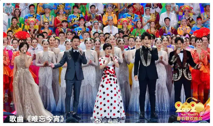 2020年中央电视台春节联欢晚会