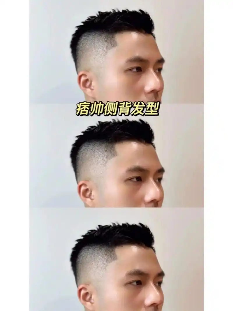 男生痞帅发型|侧背短发油头 型男必备发型