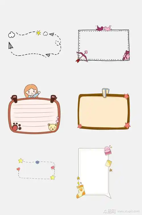 创意可爱卡通边框免扣元素模板下载-编号1662903-众图网