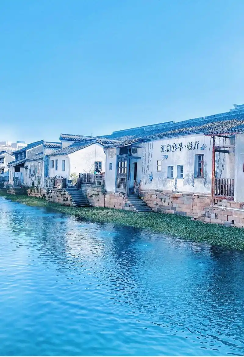江南水乡