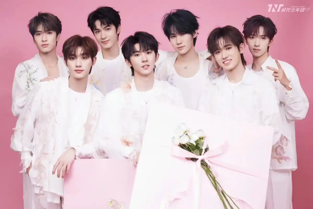 时代少年团出道四周年 #集体照 - 抖音