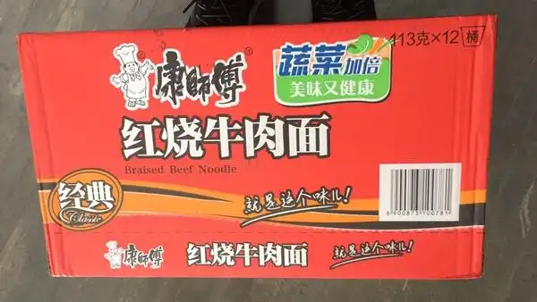 康师傅大食桶红烧牛肉面怎么样真实评测好吗