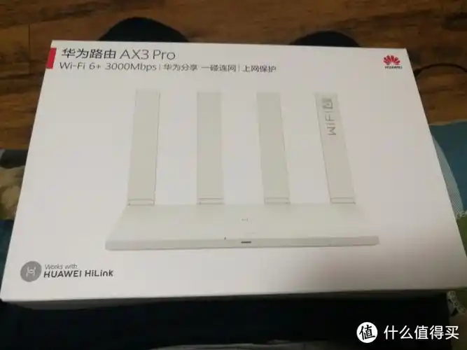 华为huaweiax3ws72003000m三千兆路由器开箱测评