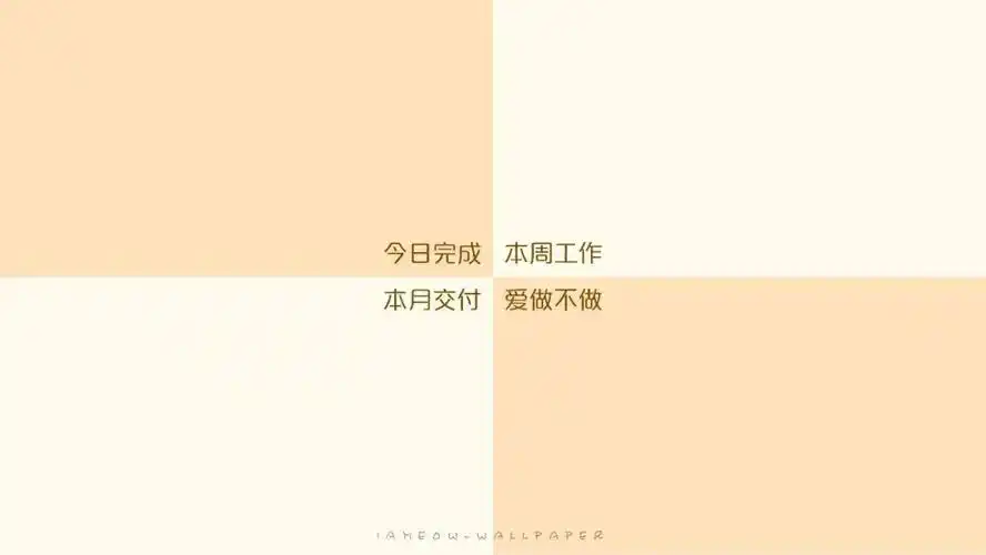 天气之子电脑壁纸电脑壁纸原图好看又实用的电脑分区壁纸来啦