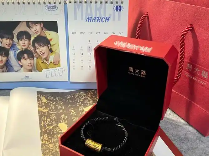 谁的同款转运珠呀